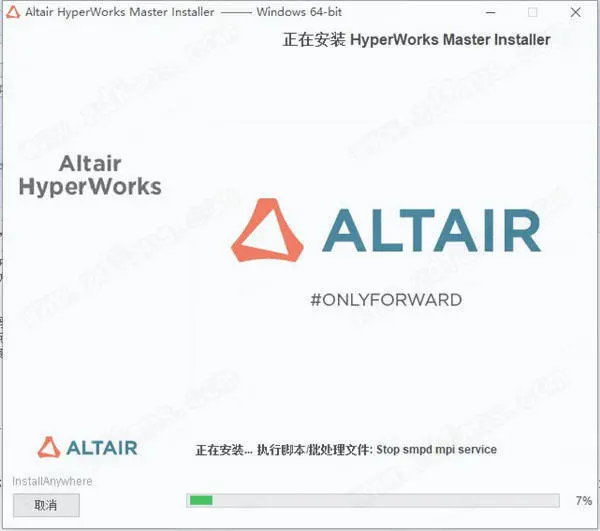 hyperworks2021安装教程（小白也能学会的安装方法）_hyperworks2021安装教程_03